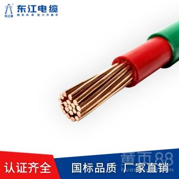 国标BVV电线 广东优质电线电缆，专业采购首选